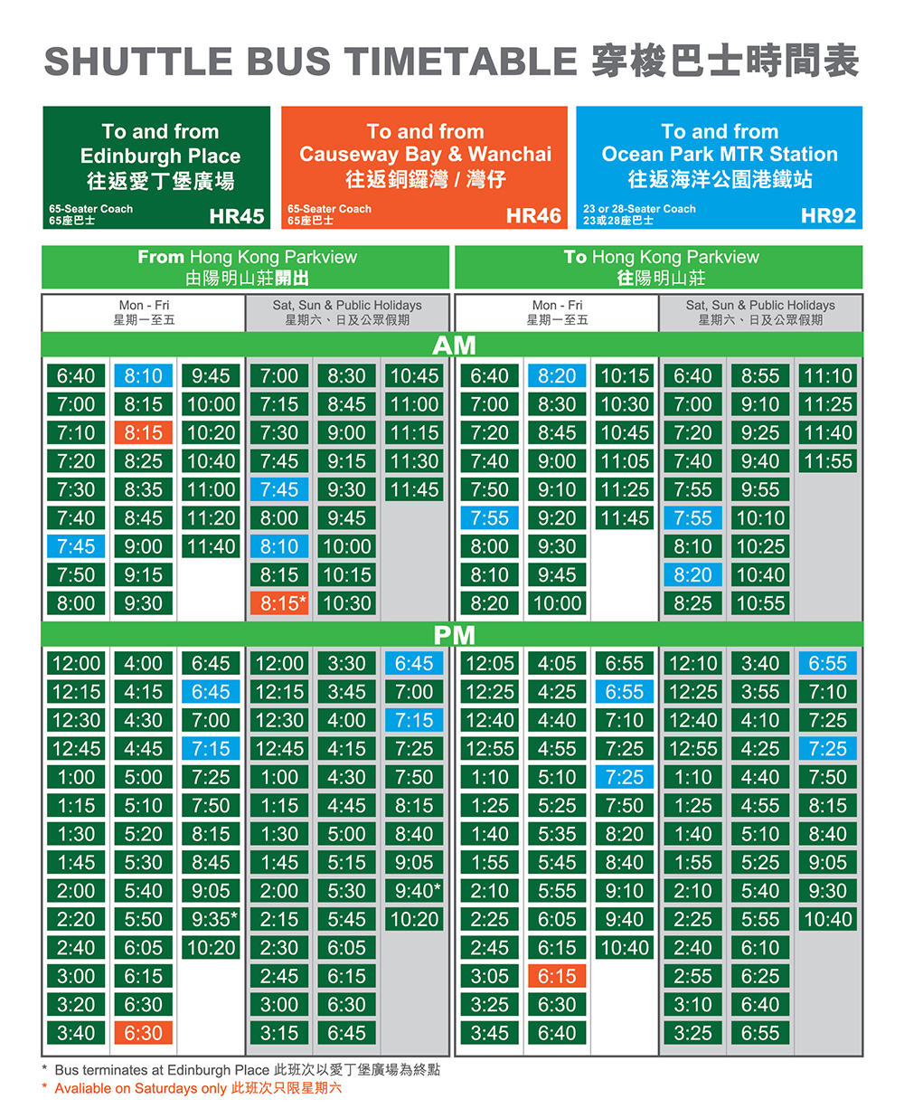 graton casino shuttle schedule