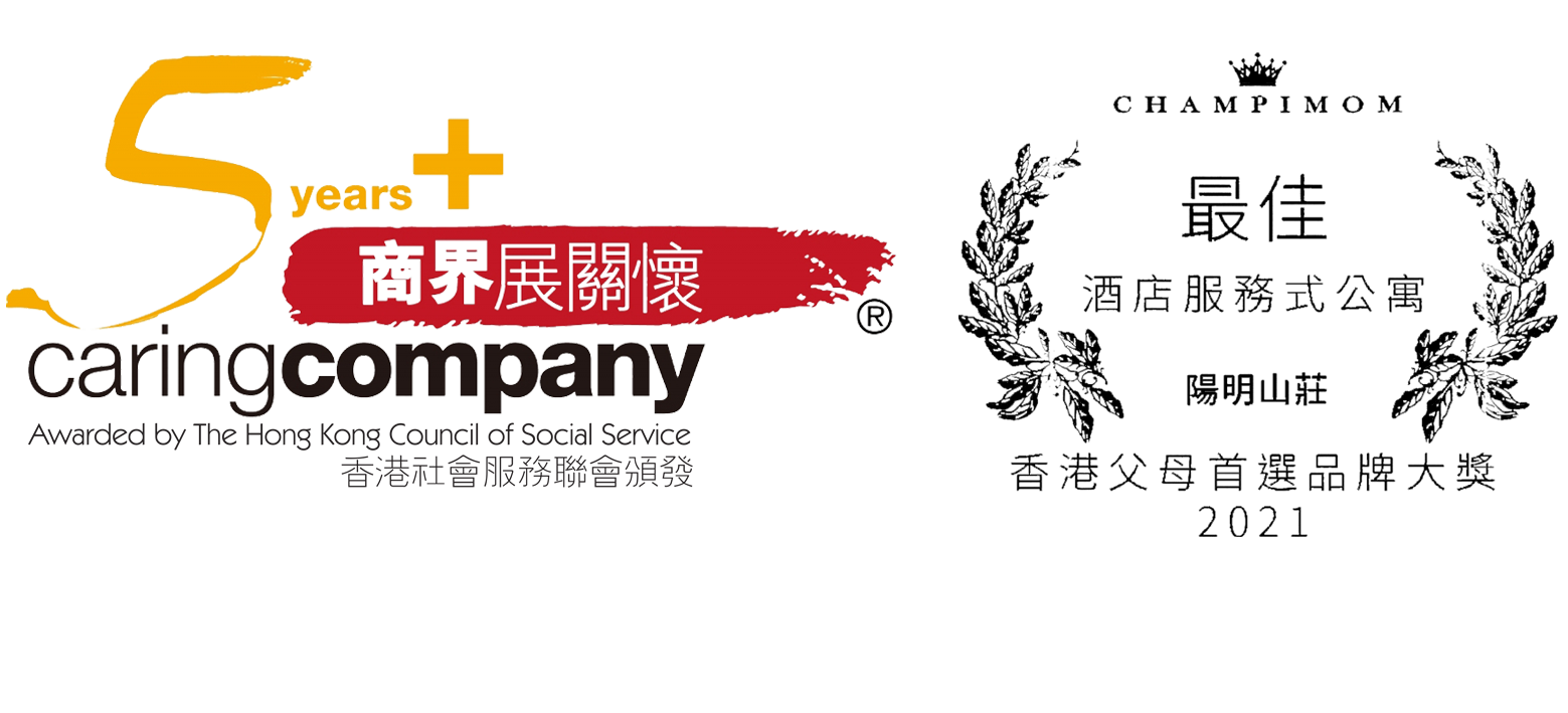 Hong Kong Caring Company