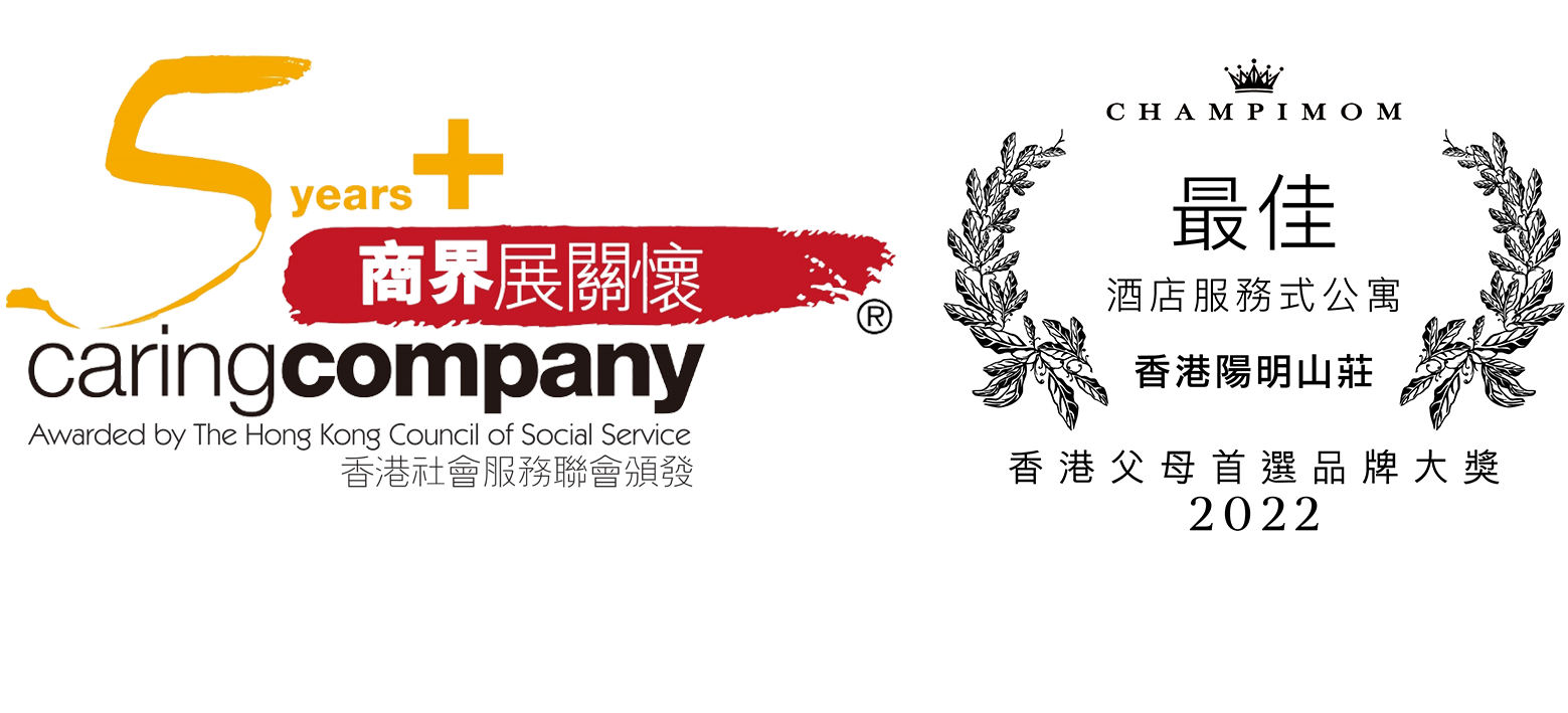 Hong Kong Caring Company