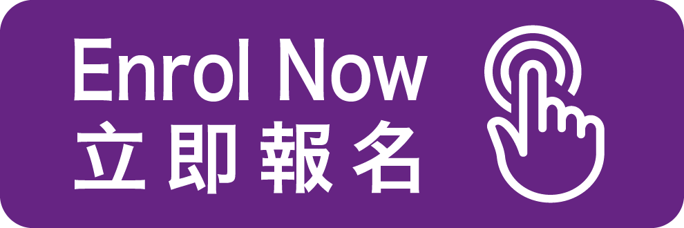 Daddy Cool 2023 | Hong Kong Parkview